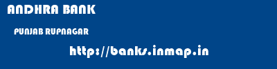 ANDHRA BANK  PUNJAB RUPNAGAR    banks information 